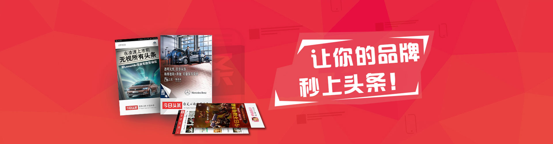 珲春百度代理开户