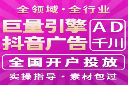 案例解析：竞价SEM托管助力电商增长